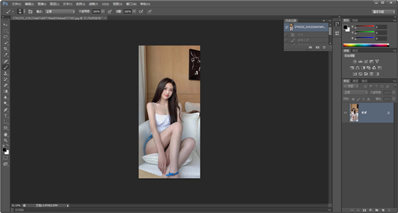 Photoshop CS6绿色版