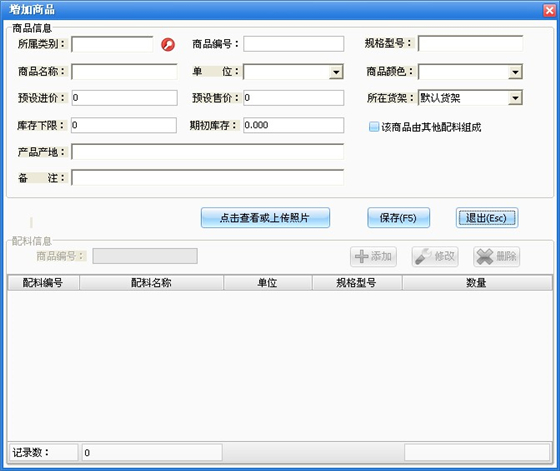 使用教程2