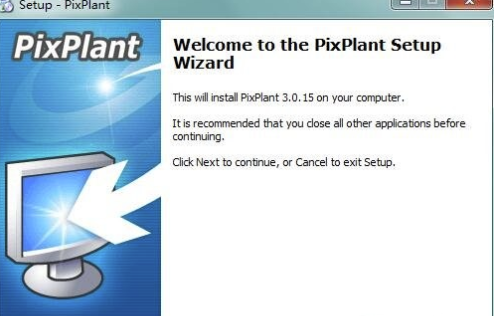 PixPlant3.0特别版安装方法