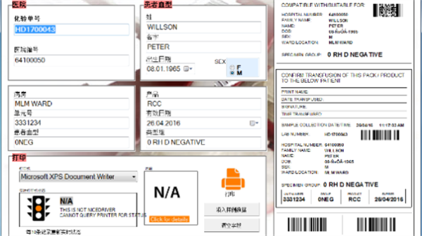 NiceLabel绿色简化版怎么使用选择工具