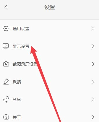使用方法截图截图3