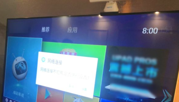 怎么安装到电视上截图2