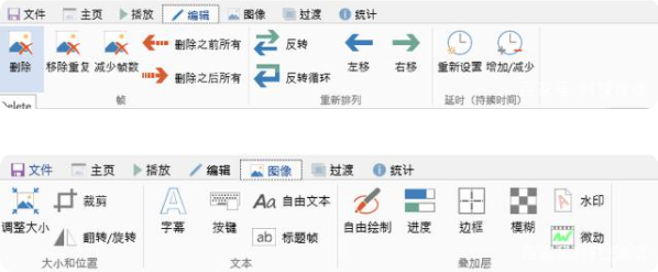 Screen to Gif绿色版迅速搞定你的gif图片2