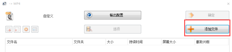 常见问题2