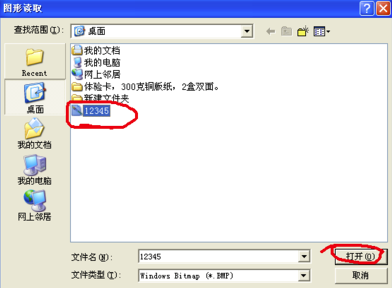 刻绘大师6.27特别版怎么导入图片