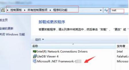 安装或者打开软件异常怎么办?