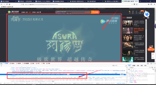 迅雷破解版无视敏感资源使用技巧3