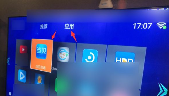 怎么安装到电视上截图3