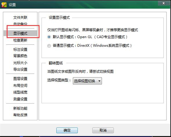 常见问题截图1