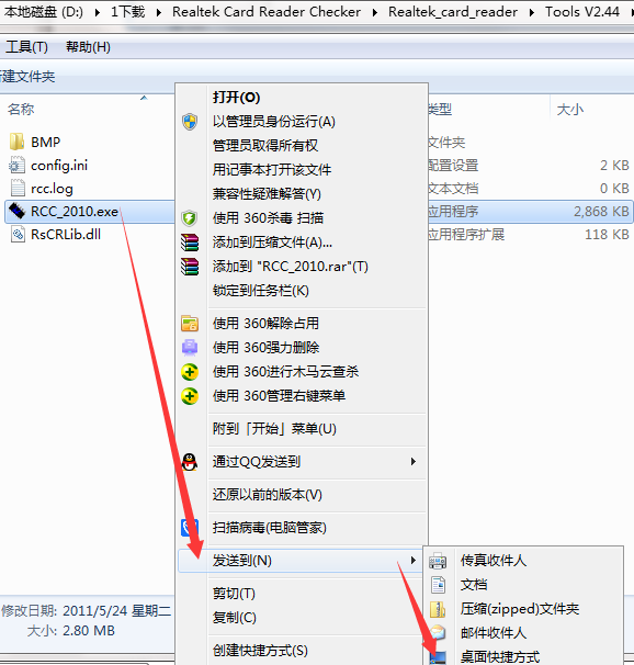 Realtek Card Reader