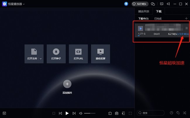 下载功能怎么用截图3
