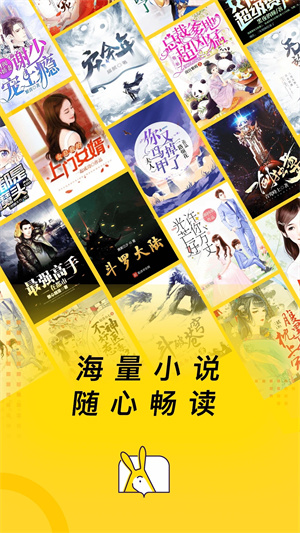 得间免费阅读电脑版1