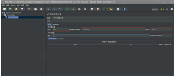 jmeter软件进行压力测试方法5