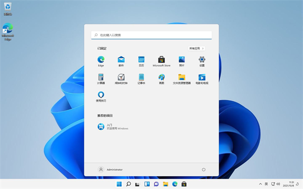 Windows 11 21H2官方正式版1