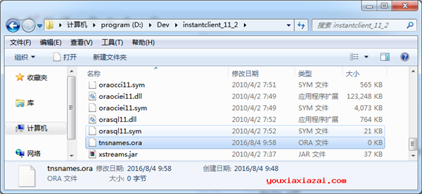 SqlDbx中文版绍连接Oracle教程