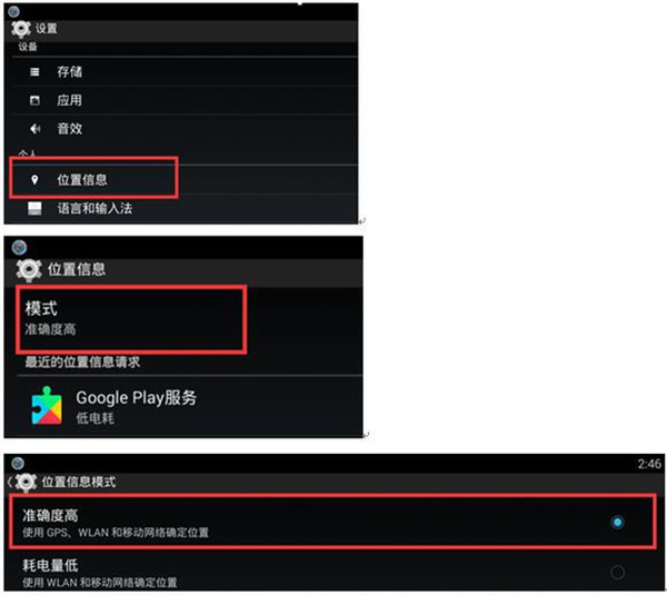 BlueStacks模拟器海外版怎么玩Pokemon Go！
