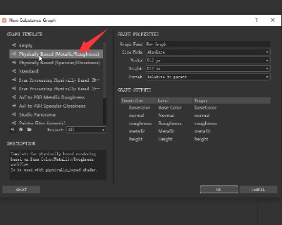 substance designer 2020导出材质