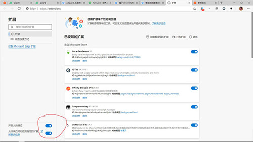 AdGuard插件官方最新版本下载截图5