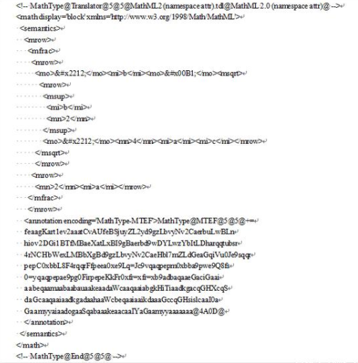 2种办法把mathtype公式转换成word公式2