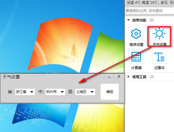 使用方法2