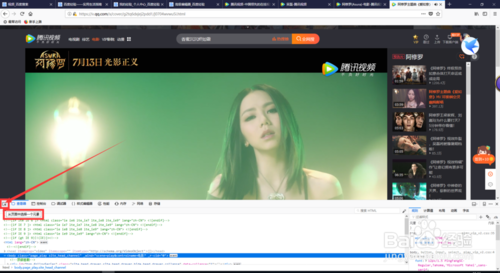 迅雷破解版无视敏感资源使用技巧2