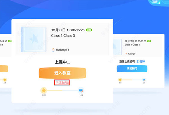 爱乐奇电脑版怎么用截图10