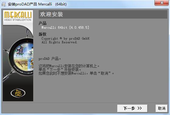 安装方法截图1