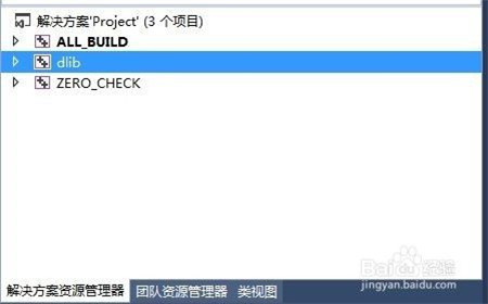 CMake制作lib文件截图5