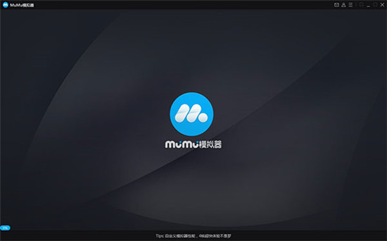 MuMu模拟器电脑版软件介绍