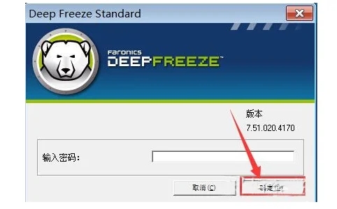 使用教程3