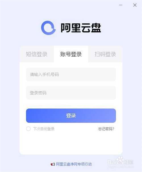 如何上传照片截图1