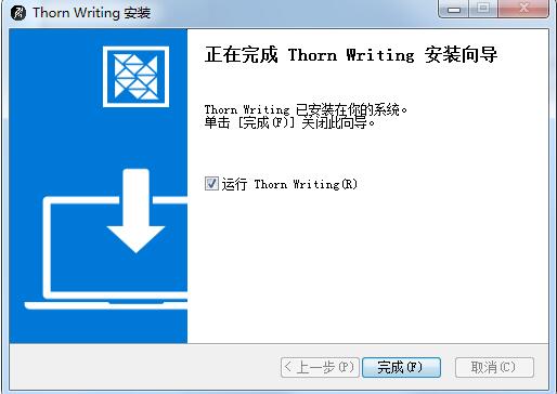 安装方法4