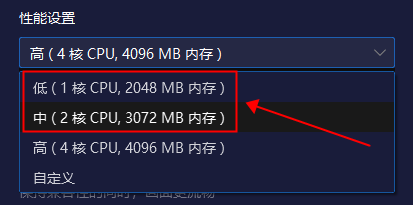 夜神模拟器怎么设置最流畅截图1