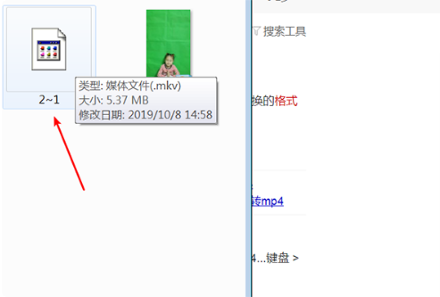 转mp4·2
