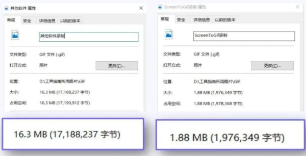 Screen to Gif绿色版使用说明2