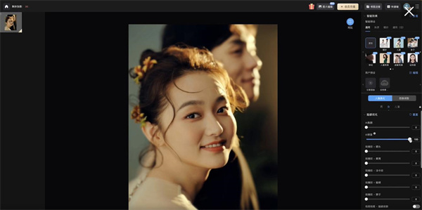 美图云修电脑版 第2张图片