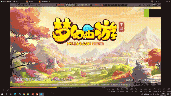 网易MuMu模拟器桌面版怎么多开2