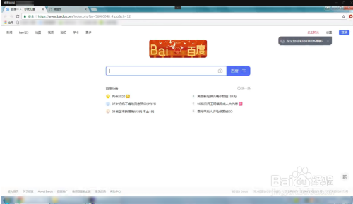 向日葵远程控制个人版使用教程截图6