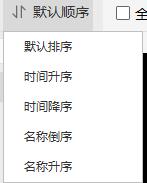 使用教程2
