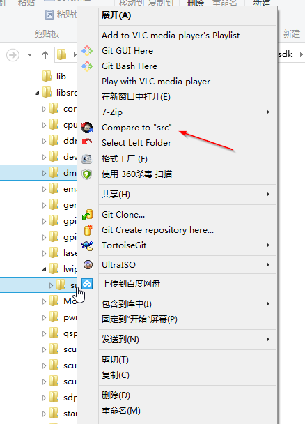 BCompare4特别版使用方法2