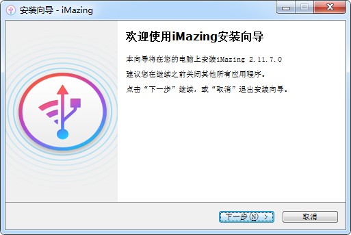 安装特别步骤1