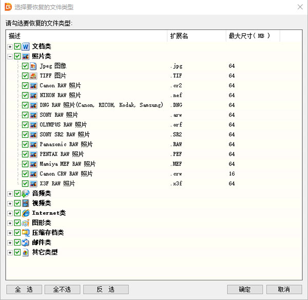 使用教程截图5
