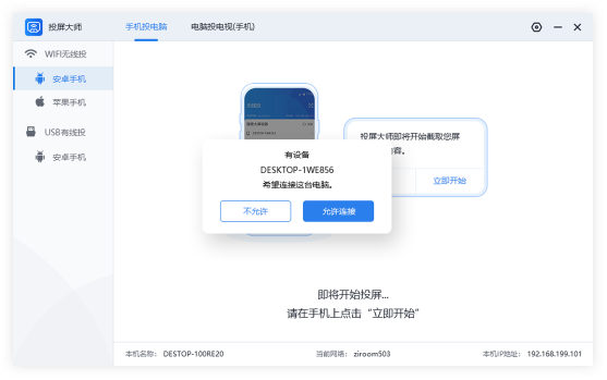 软件介绍