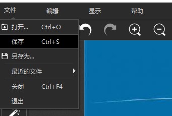 使用教程(如何去除图片水印)6