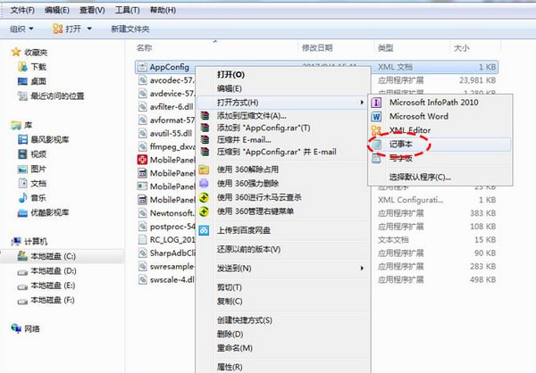 101智慧课堂特别版