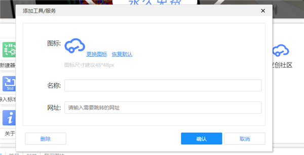 页面功能详解8
