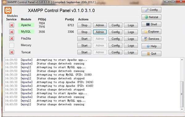 XAMPP最新版本 第2张图片