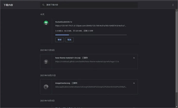 123云盘怎么用3