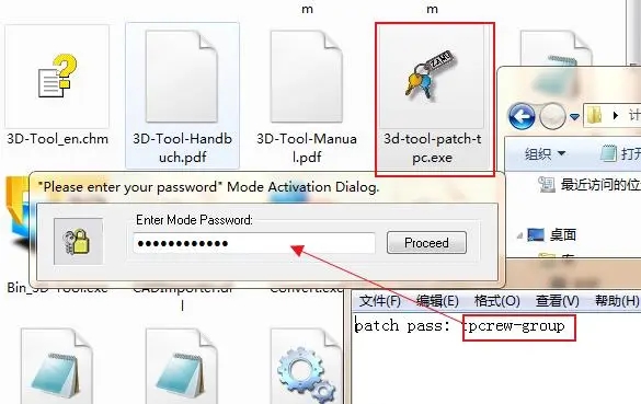 3D-Tool特别版安装步骤8