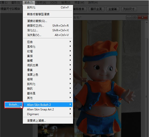 PS景深效果插件使用教程1